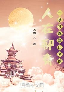 叹息城