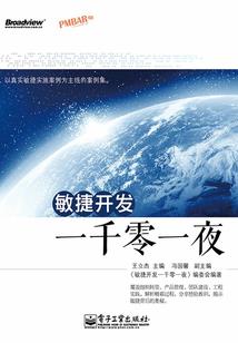 独上霸道