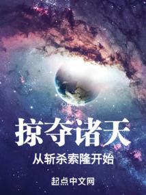 江湖明月传