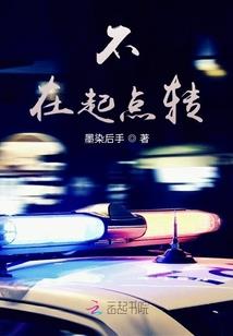 那个桀骜不驯的年代