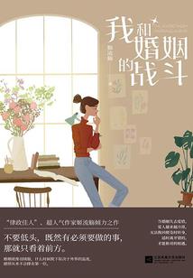 妃叹息:本王不愿做替身