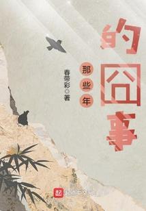 我有锦囊我怕谁