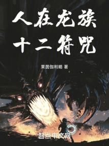 不知名的小说
