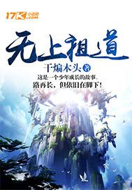 重生异世之大元素师