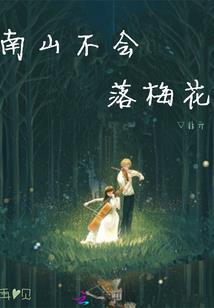网游之深渊恶魔