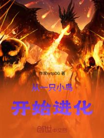 梦约三世