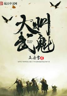 除灵学生会