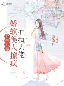 护界灵尊