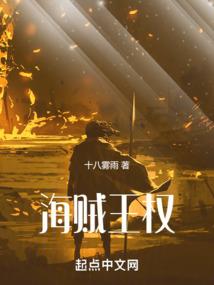 腹黑狂妃：绝色大小姐