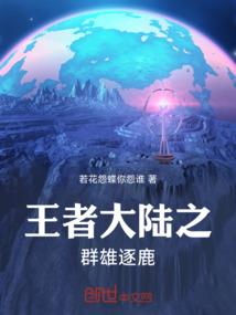 我在异世界养个神