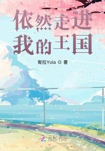 斗罗大陆之史克莱第八怪