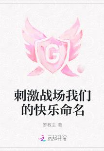 总裁欠债千金