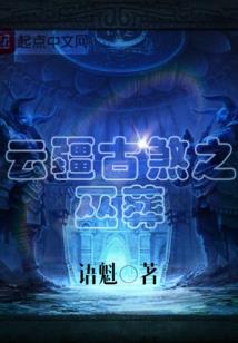 朝花夕拾忆梦与你