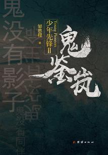 神诡世界：我能收割别人修炼成果