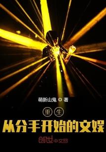明末文豪从抄书开始