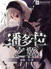 妖怪观止