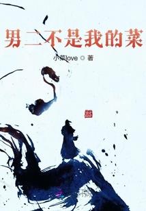 邪恶天才