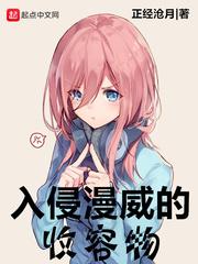 阴咒