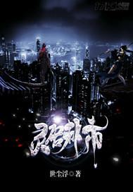 盘古灵兵