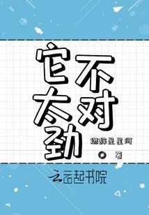 胜邪