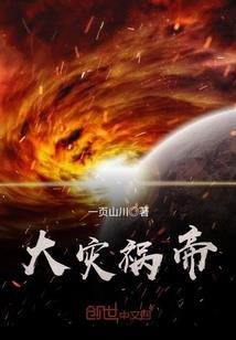 空元界