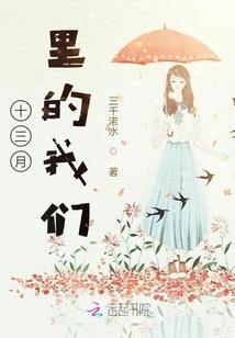 重生之爱在异世