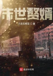 仇情东西