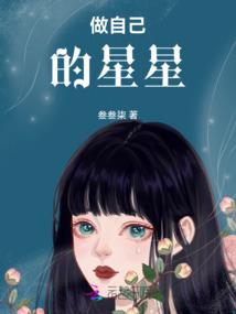 三国之战神潘凤