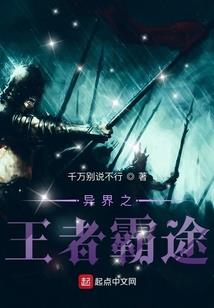 召唤全球之位面战场