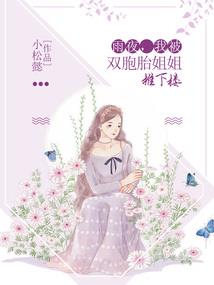 重生之沙僧