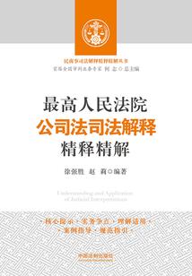 重生之绝对无敌
