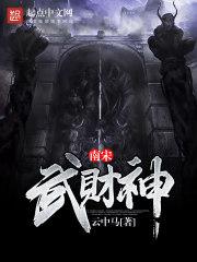自然之气