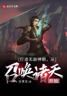 耀世天华