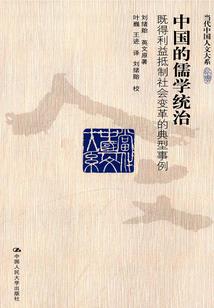 周天殇