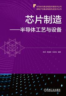 废材崛起