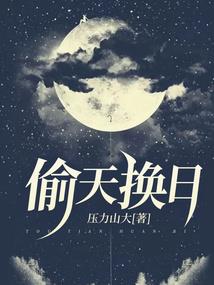 亘古沉沦