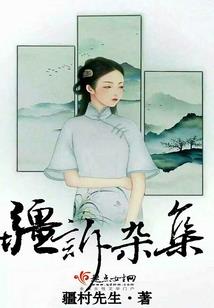 觉醒上古神器，校花泪崩求复合