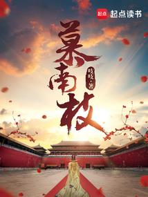 天堂与人间
