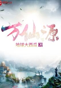 地剑之王