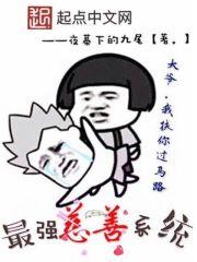 僵君归来
