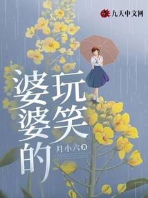 身份无敌冷公主：你好，再见