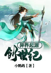 拥有幻想成长系统的日常