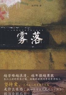 复活的王子