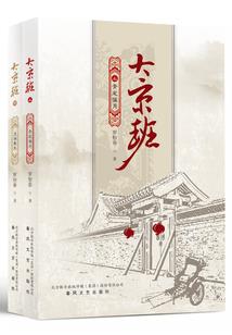 佛烟