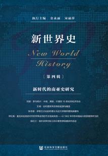 半南纬莫离