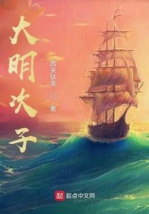 替罪丫鬟
