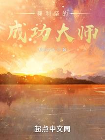 独孤魂之不悔
