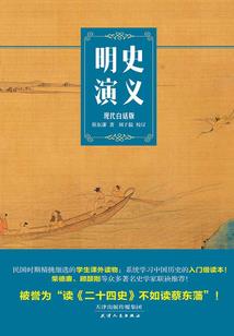 复仇公主的完美残恋
