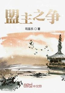 赤焰之路
