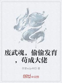 火影之混日子的佐助